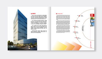 纪念册设计 公司形象册设计 公司宣传册设计 企业文化手册设计