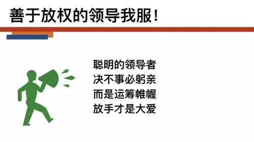 浩然企业管理.值得追随的企业领导人,拥有与众不同的胸怀和格局